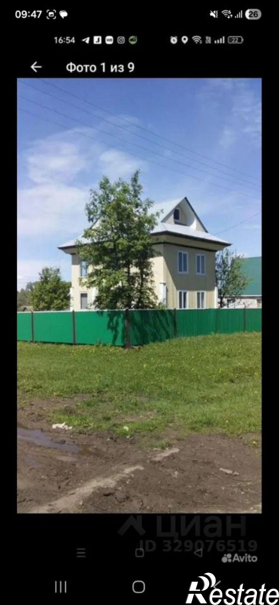 Купить дачу, дом, коттедж за 2 200 000 рублей на ул Парковая, 17