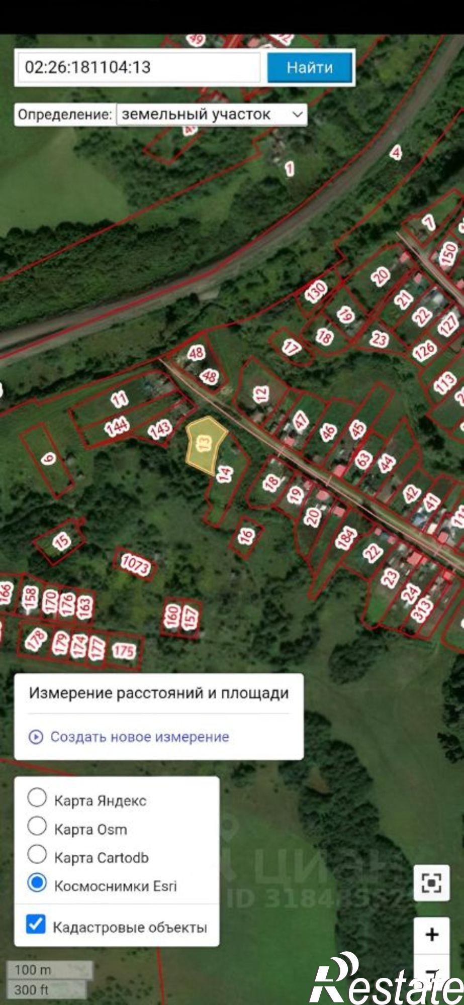 Купить землю, земельный участок за 125 000 рублей на Иглинский район