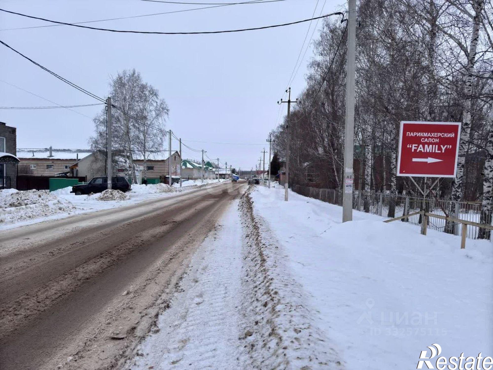Купить торговое помещение за 13 900 200 рублей на ул Красноармейская, 33