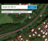 земля 18 сот Иглинский район