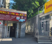 офис 198 кв м, этаж -1/2 ул Первомайская, 29/1