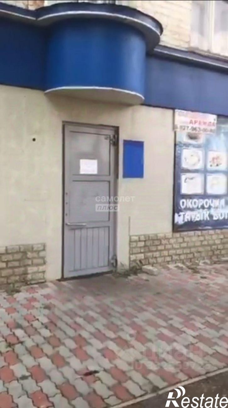 Офис ул Ломоносова, 22,  д. 22