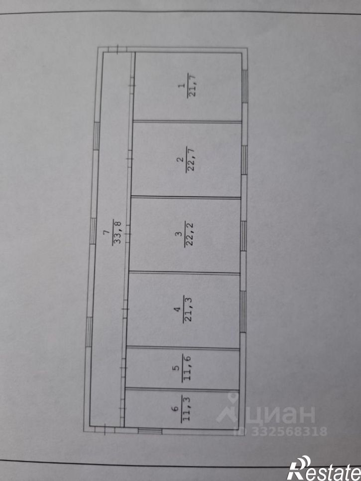 Отдельное здание Уфимский район
