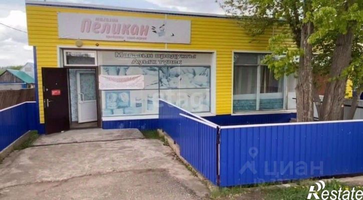 Торговое помещение