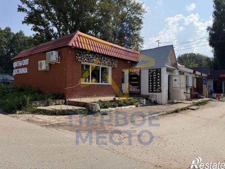 Торговое помещение Благовещенский район