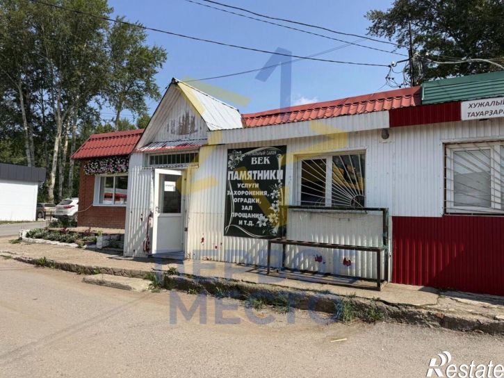 Торговое помещение Благовещенский район