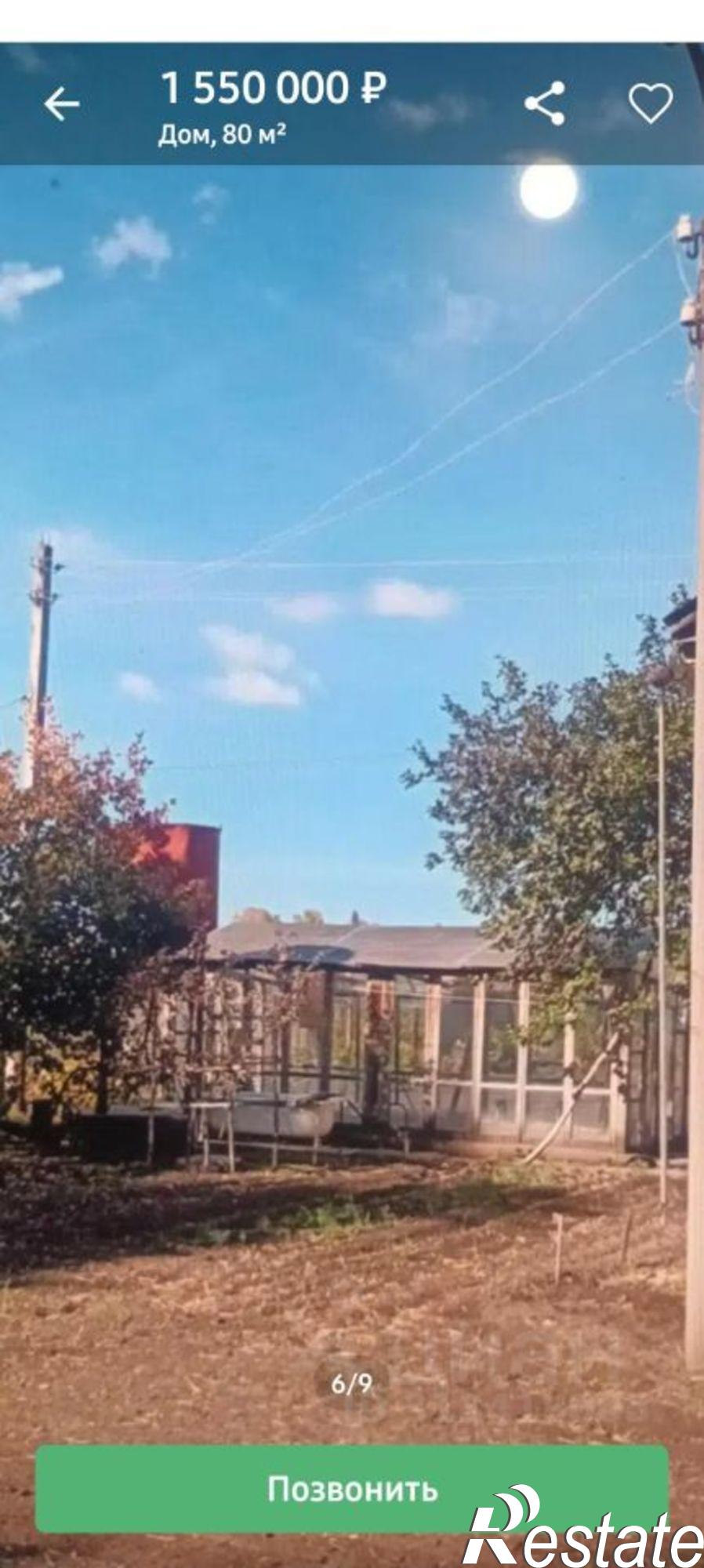 Купить дачу, дом, коттедж за 1 200 000 рублей на Чишминский район
