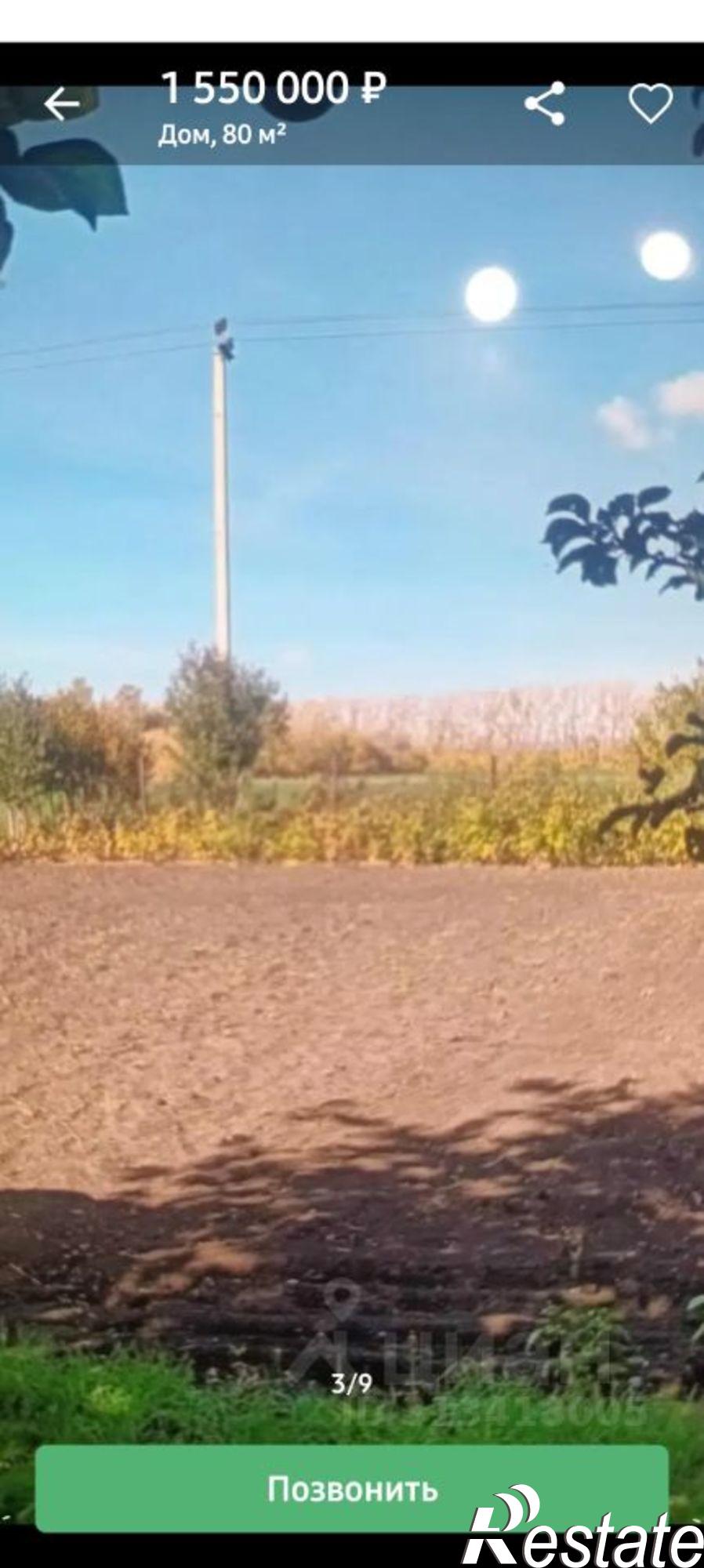 Купить дачу, дом, коттедж за 1 200 000 рублей на Чишминский район
