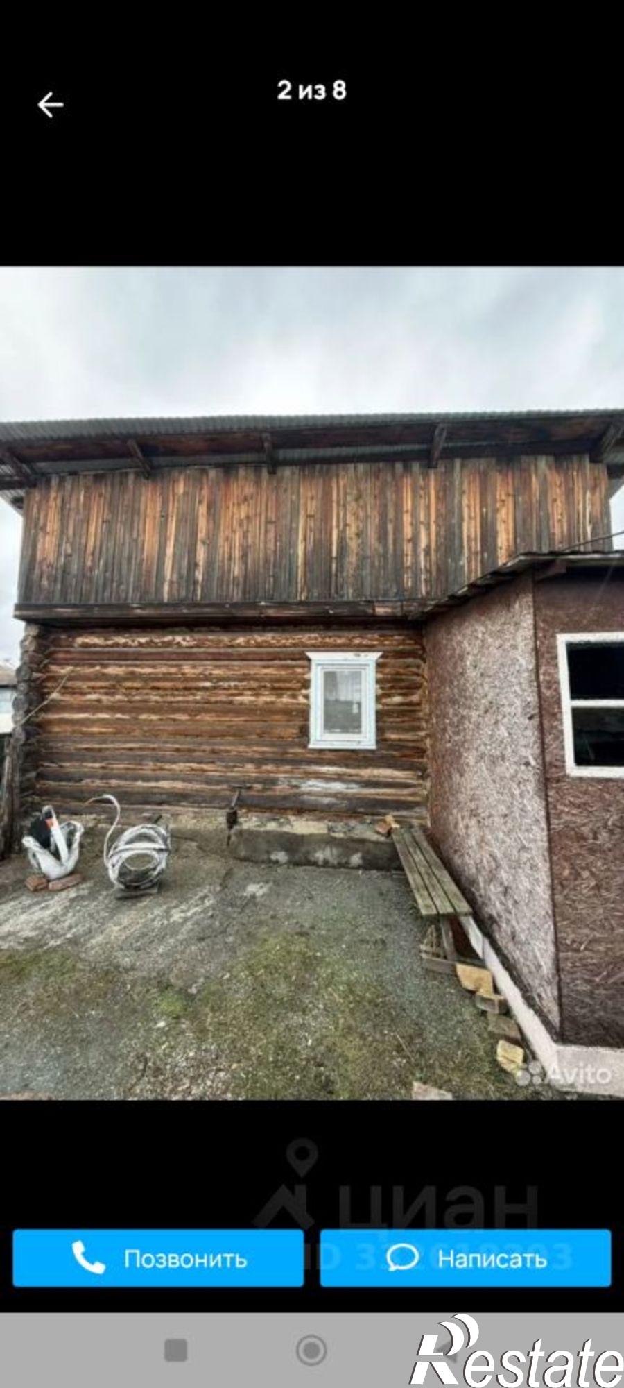 Купить дачу, дом, коттедж за 2 050 000 рублей на Белорецкий район