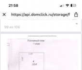 коттедж 75 кв м ул Железноводская, 36