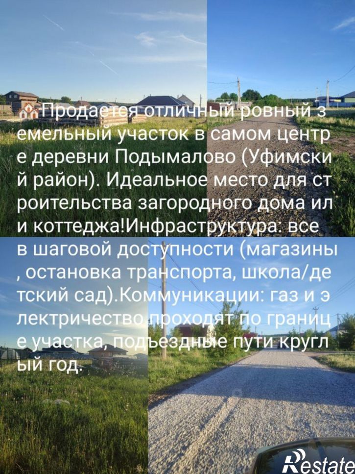 Земельный участок ул Южная, 24,  д. 24