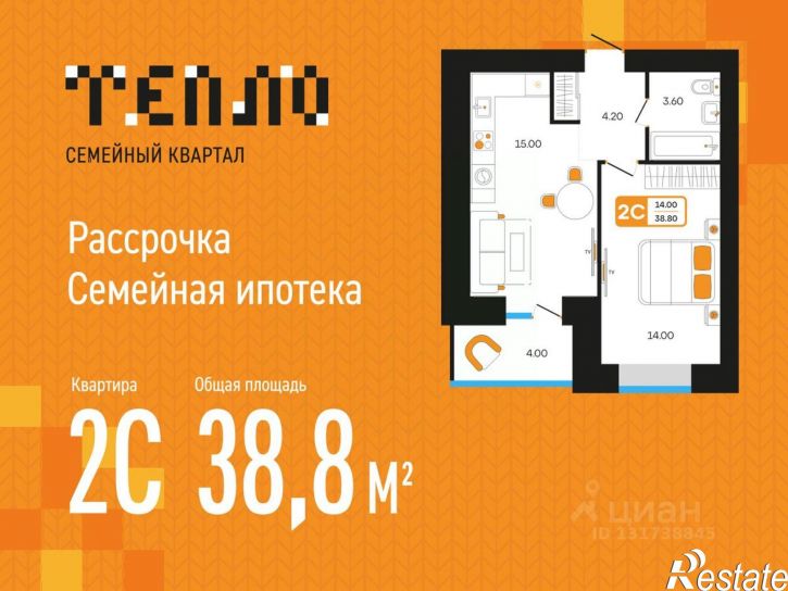 2-комн квартира в новом доме пер Луначарского, 5,  д. 5