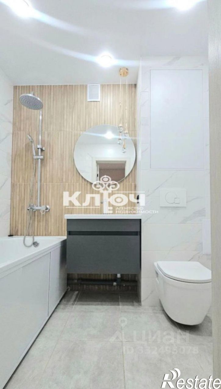 1-комн квартира ул Лазурная, 33,  д. 33