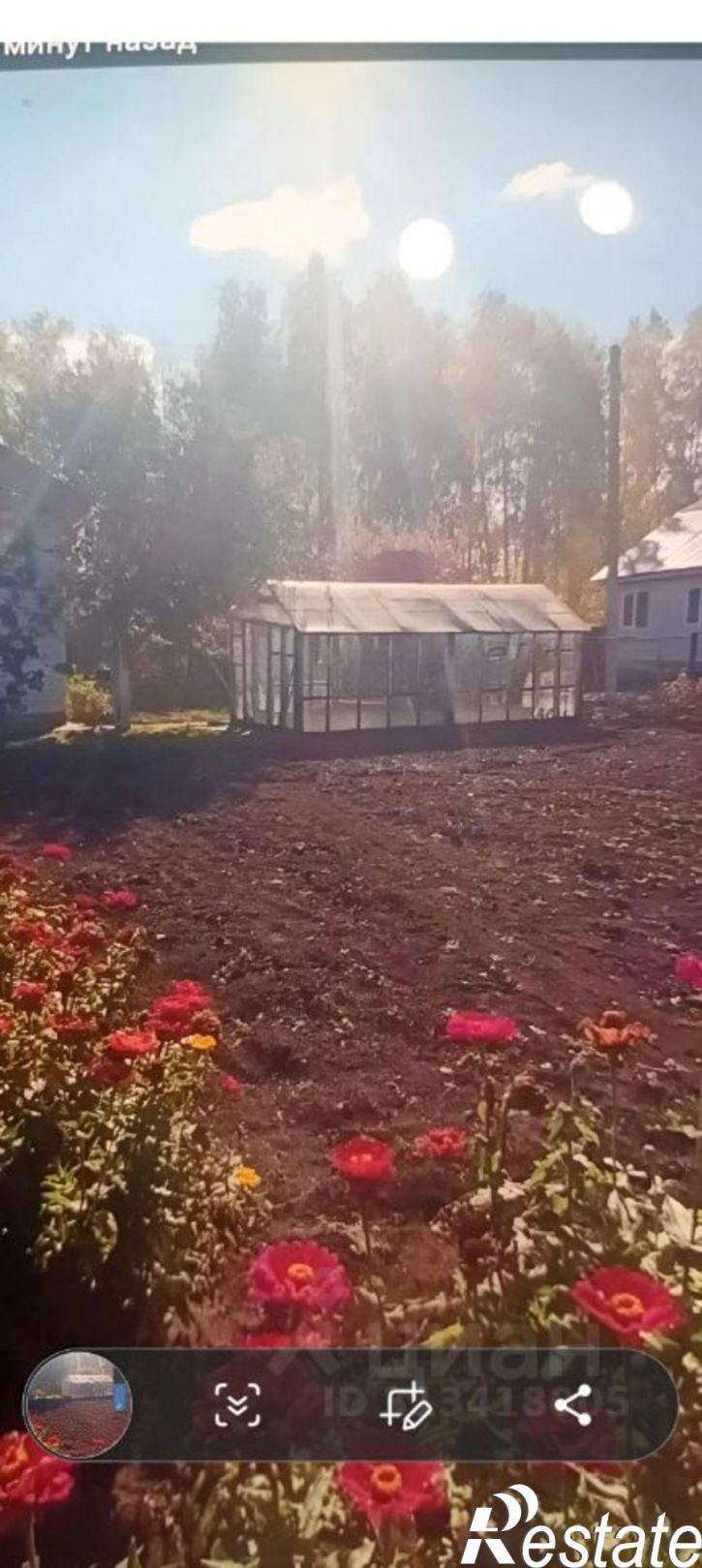 Коттедж/дом Чишминский район