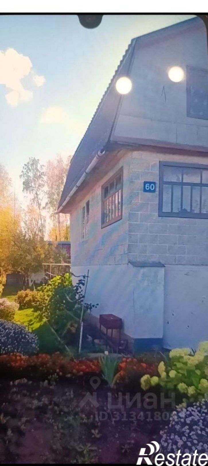 Коттедж/дом Чишминский район