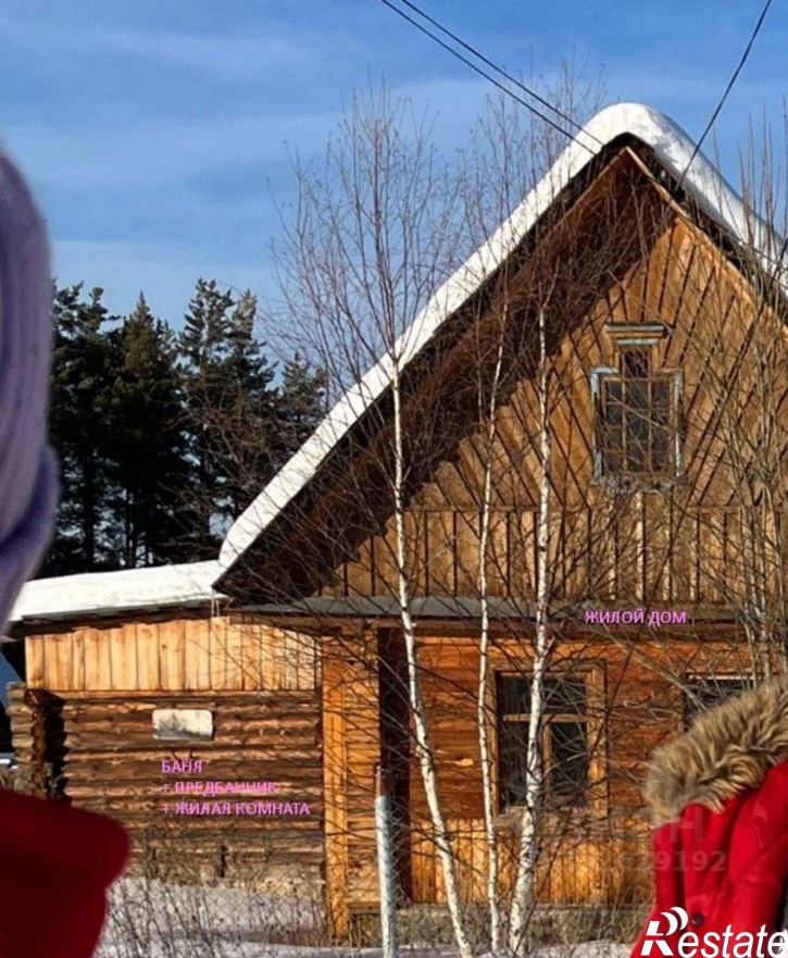 Коттедж/дом Белорецкий район