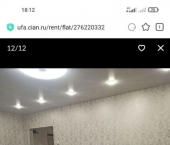 3-комн, 42кв м, этаж 4/5 Уфа