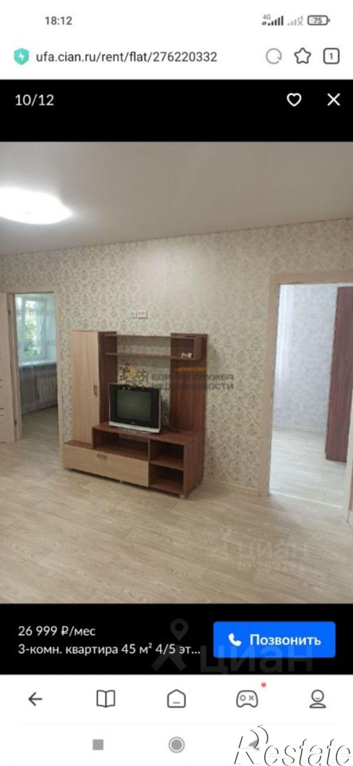 3-комн квартира Уфа