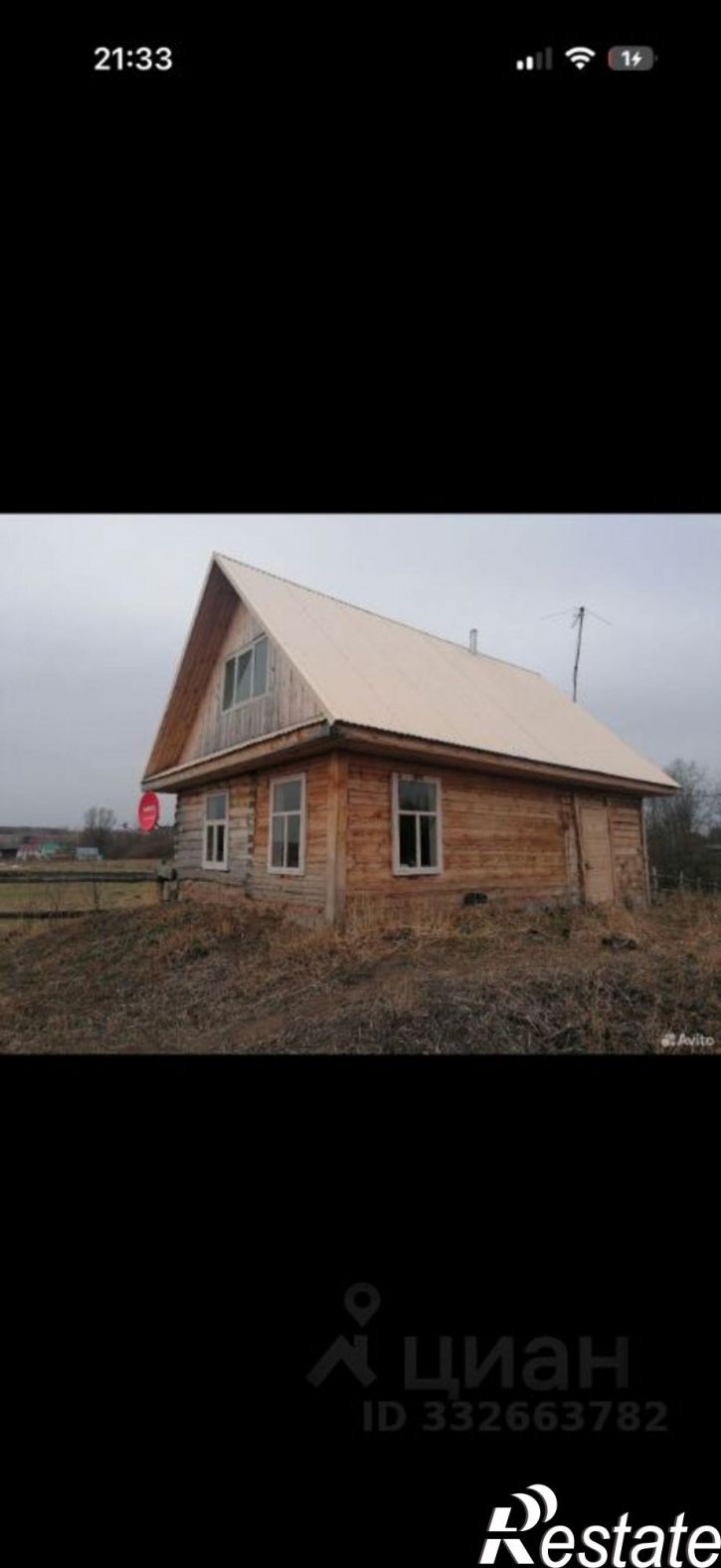 Коттедж/дом Архангельский район