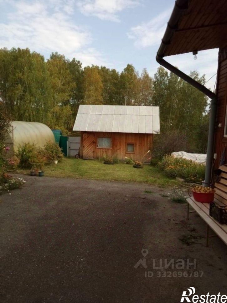 Коттедж/дом Белокатайский район