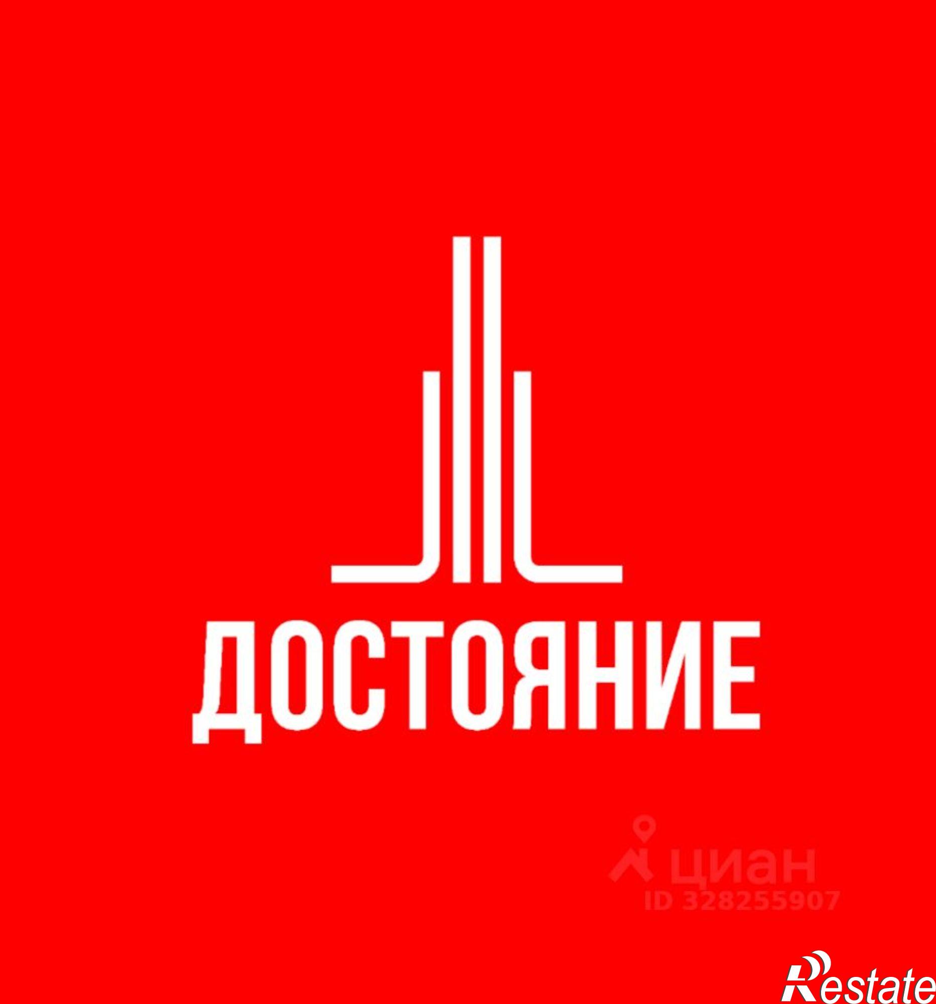Купить квартиру за 6 235 360 рублей на Уфа