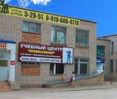 офис 40 кв м, этаж 1/2 ул Островского, 53а