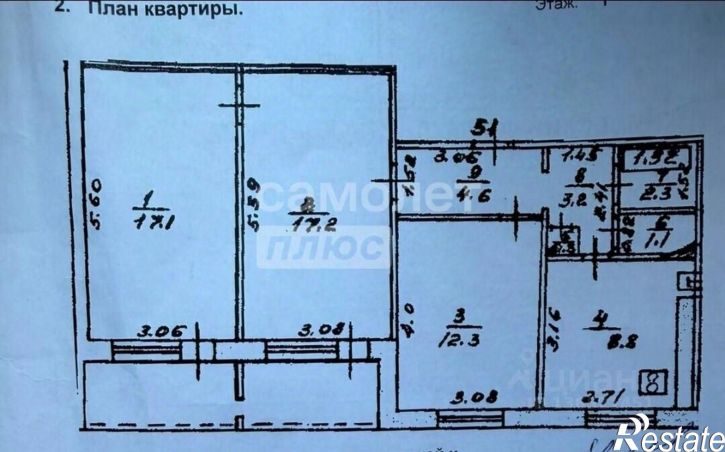 3-комн квартира Уфа г., Октябрьский