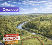 земля 22 сот ул Заречная, 27