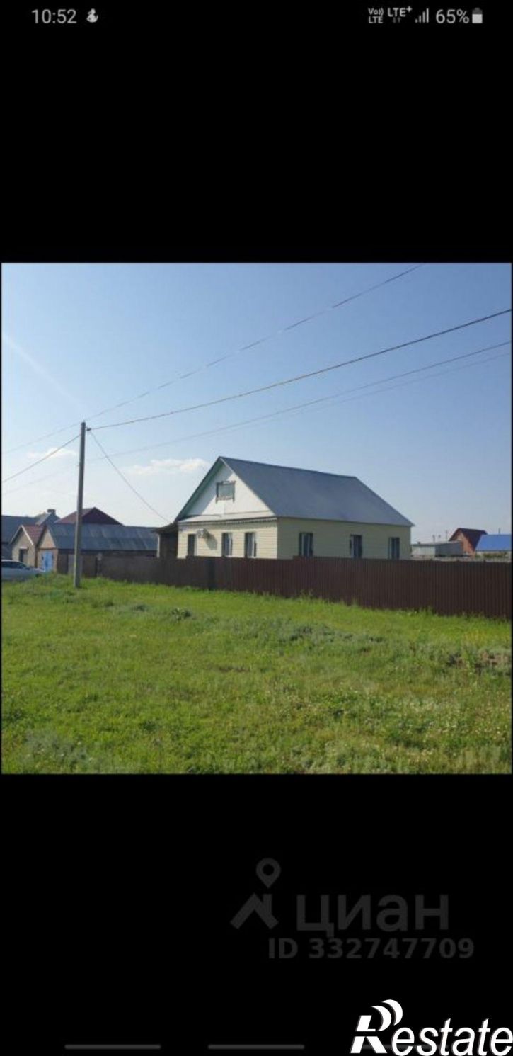Коттедж/дом Ишимбайский район