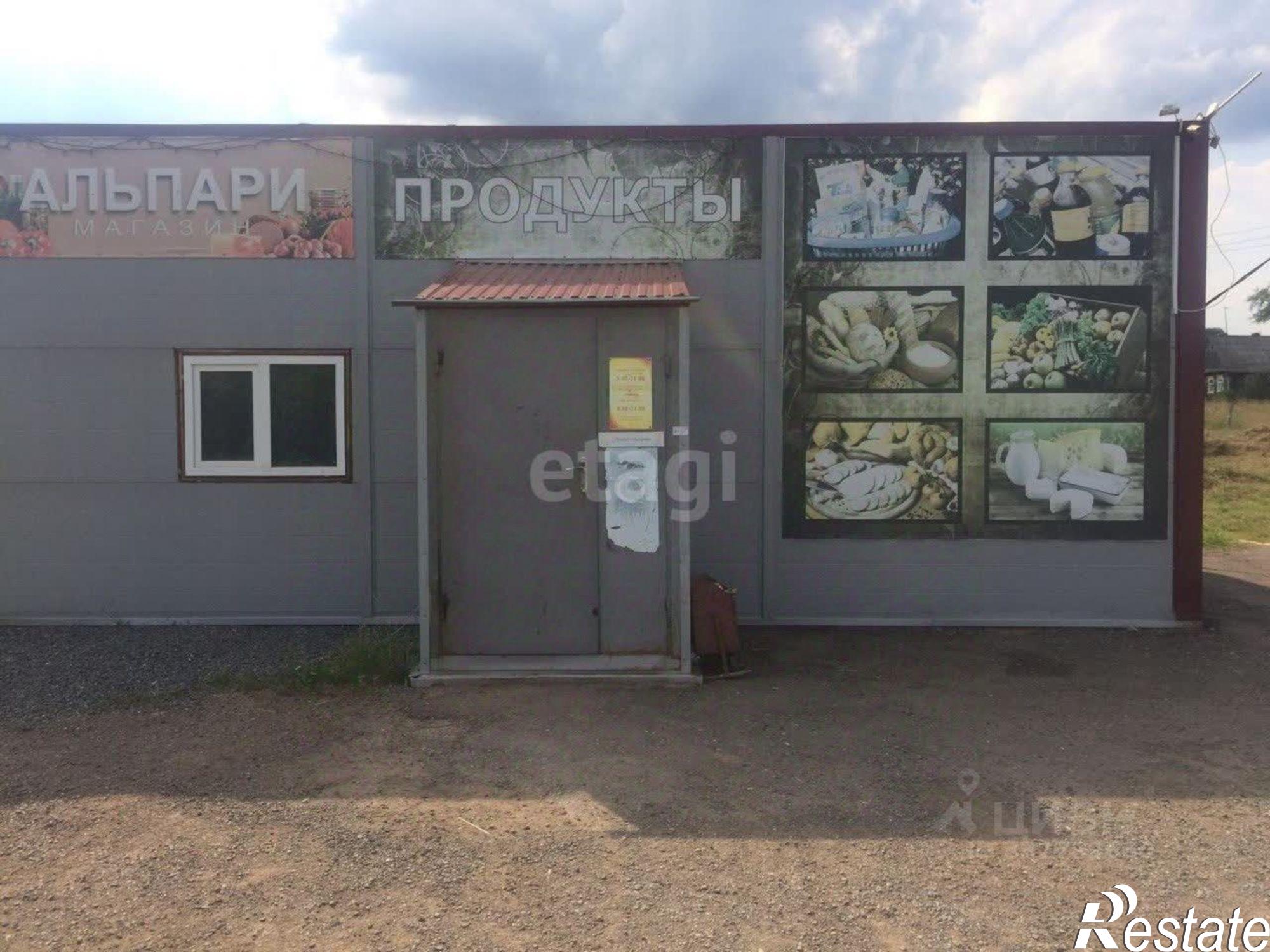 Купить торговое помещение за 1 922 540 рублей на Иглинский район