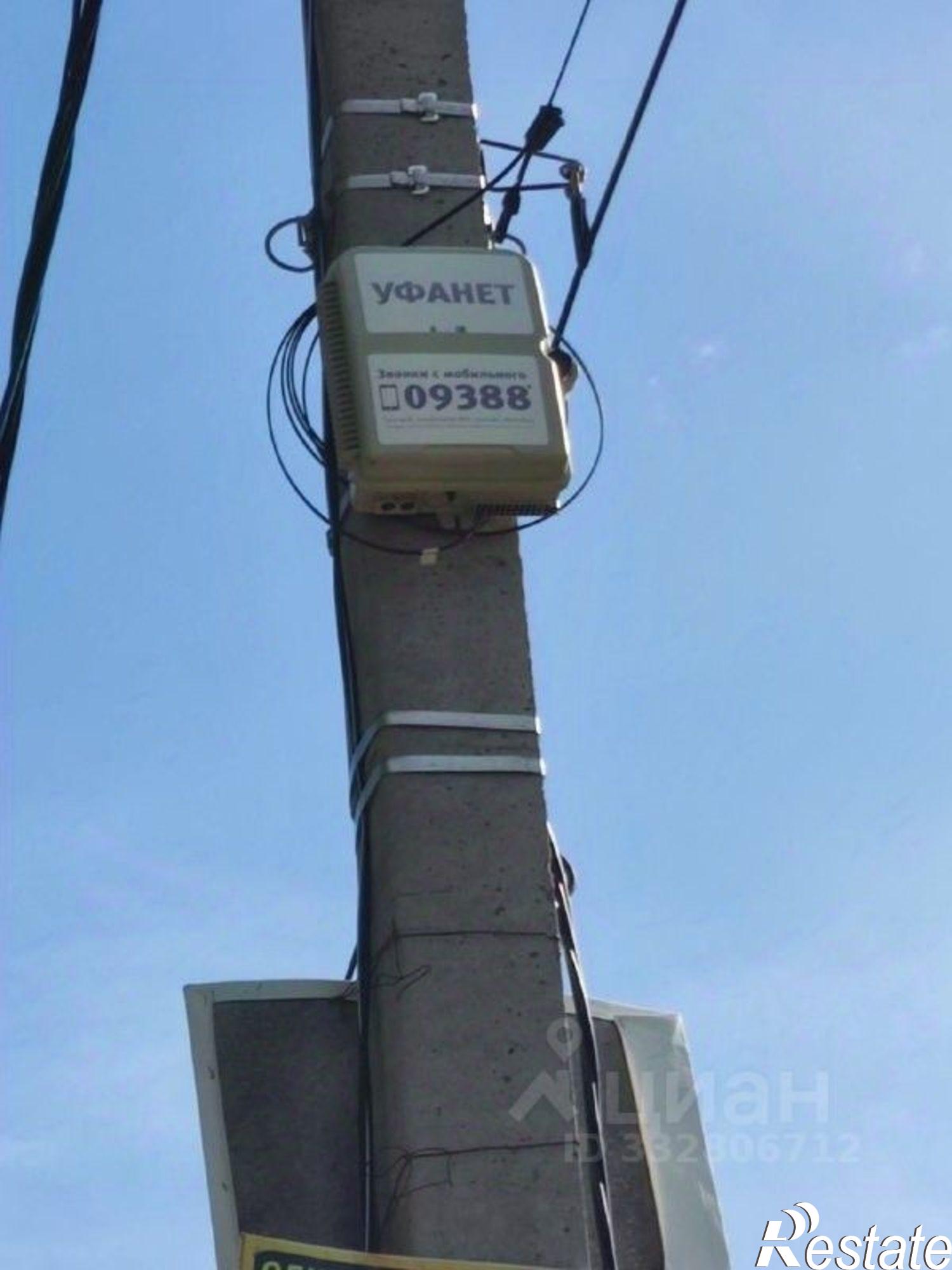 Купить землю, земельный участок за 680 000 рублей на Уфимский район
