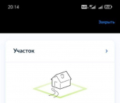 земля 11 сот ул Набережная, 6