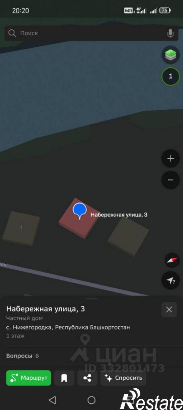 Земельный участок ул Набережная, 6,  д. 6