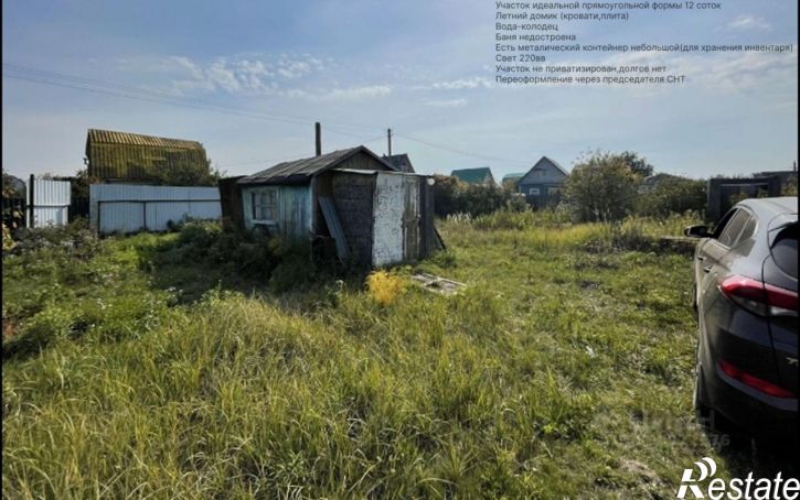 Земельный участок Уфимский район