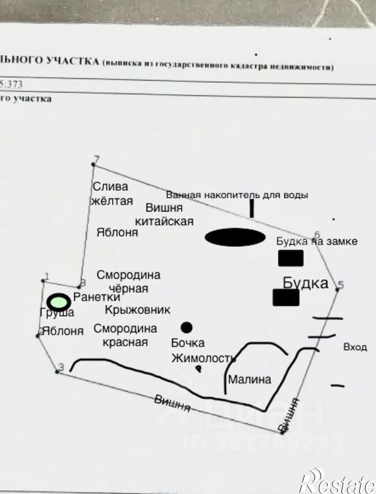 Купить землю, земельный участок за 185 000 рублей