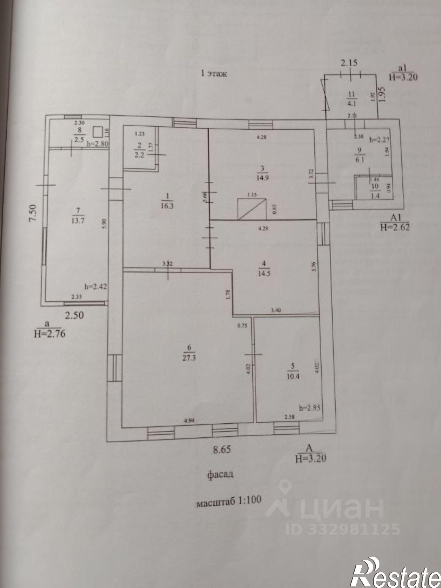 Купить дачу, дом, коттедж за 8 500 000 рублей на Иглинский район