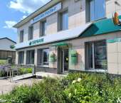 офис 234 кв м, этаж 1/2 Коммунистическая улица, д.15