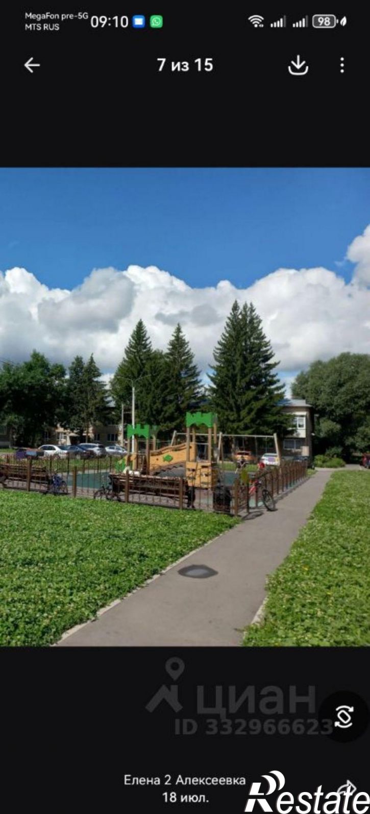 1-комн квартира ул Комсомольская, 1,  д. 1