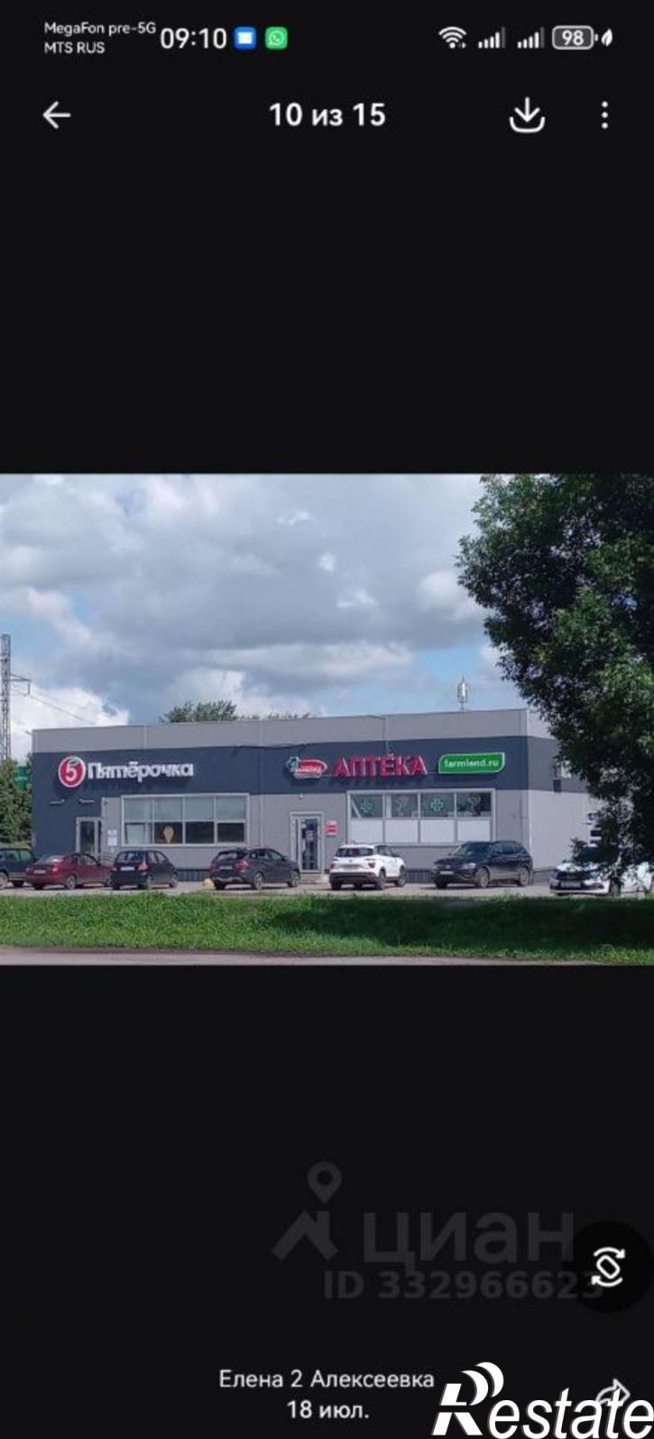 1-комн квартира ул Комсомольская, 1,  д. 1