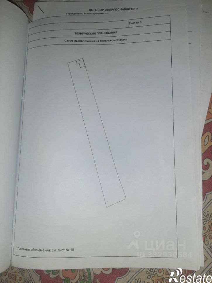 Коттедж/дом ул Октябрьская