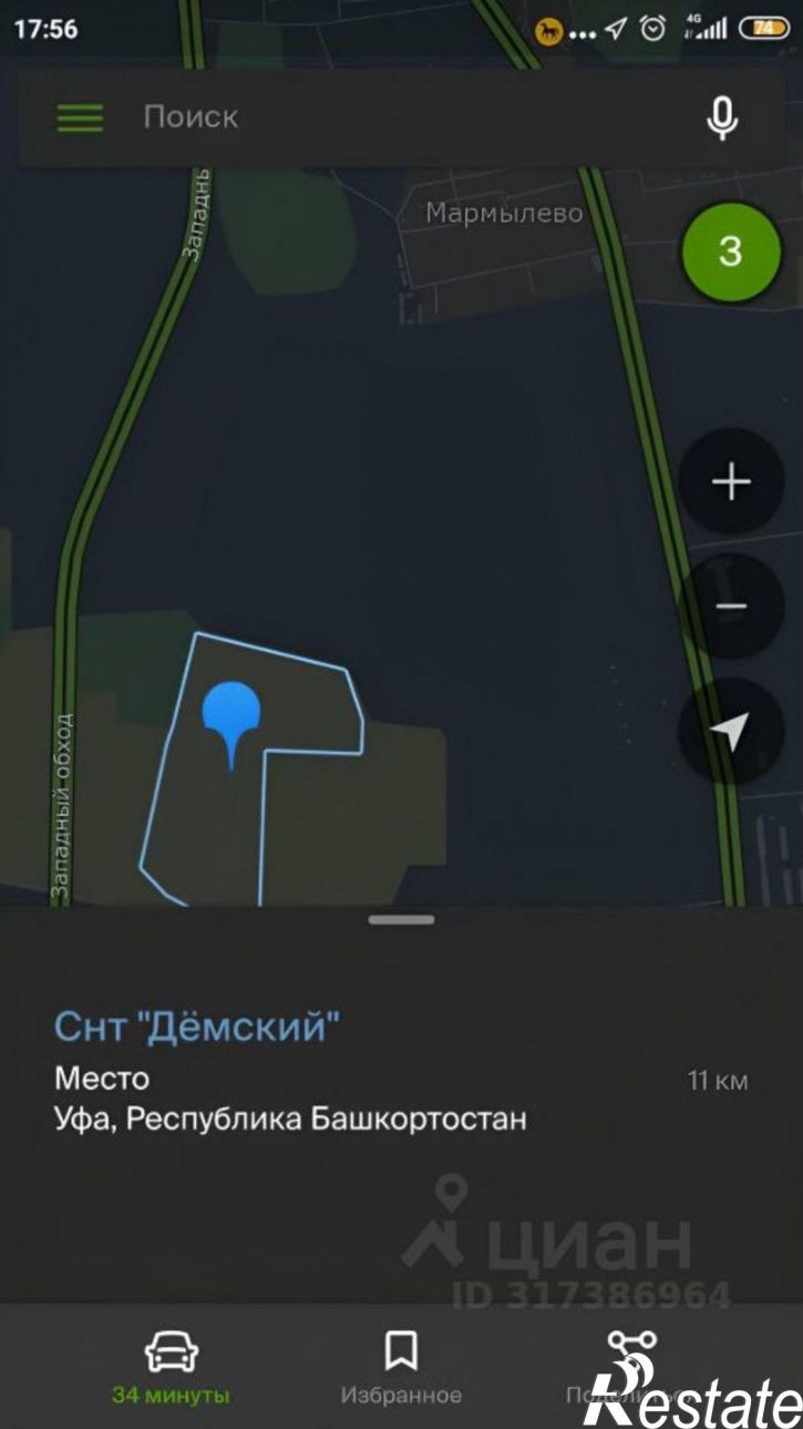 Коттедж/дом Уфимский район