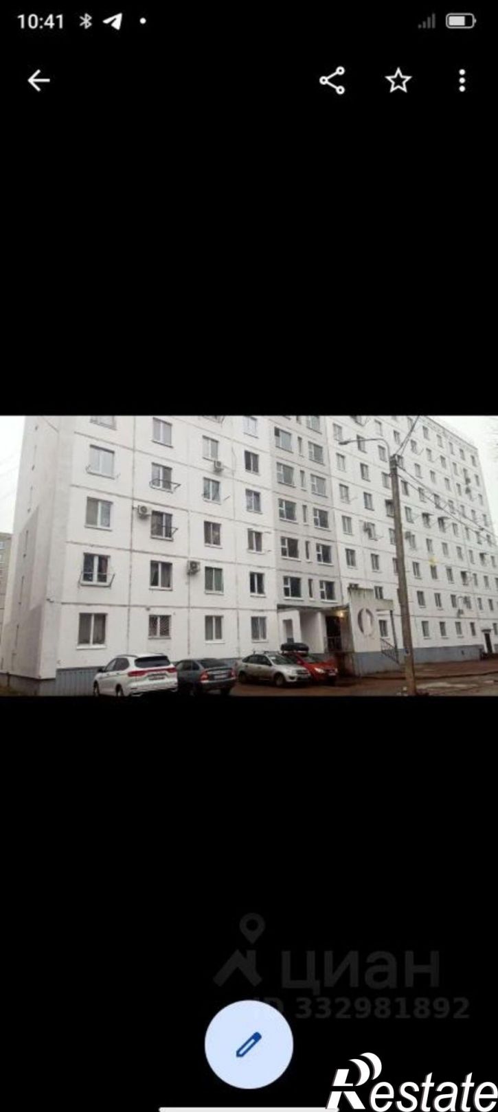 Комната Уфа