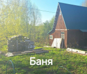 коттедж 20 кв м Иглинский район