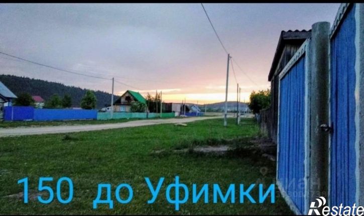 Коттедж/дом