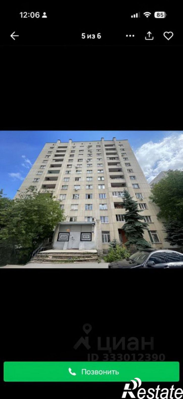 Комната Уфа