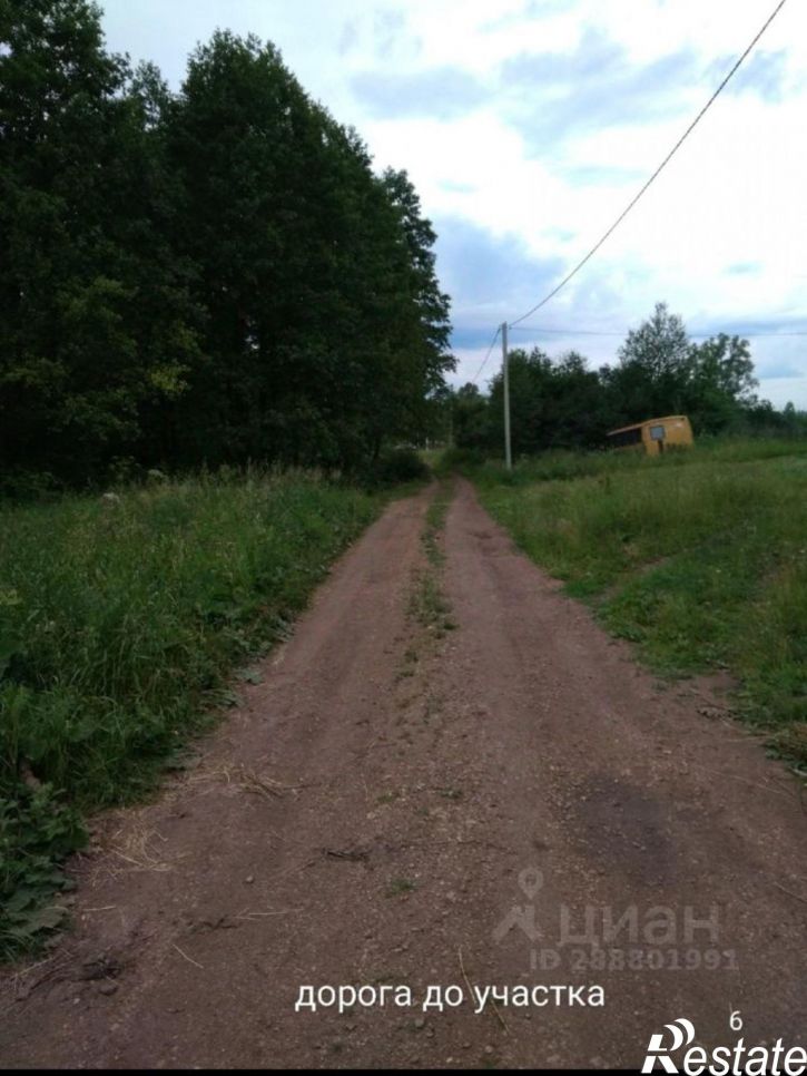 Земельный участок Иглинский сельсовет