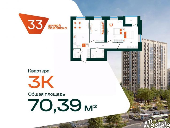 3-комн квартира в новом доме ул 80-летия Победы, 23,  д. 23