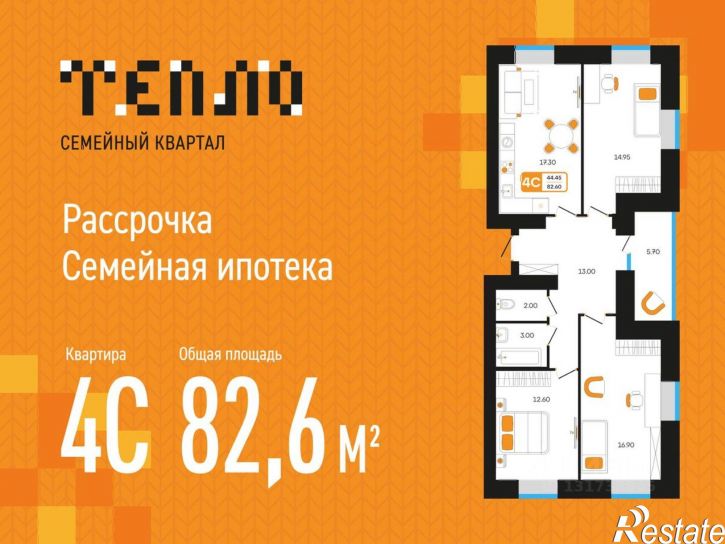4-комн квартира в новом доме пер Луначарского, 5,  д. 5