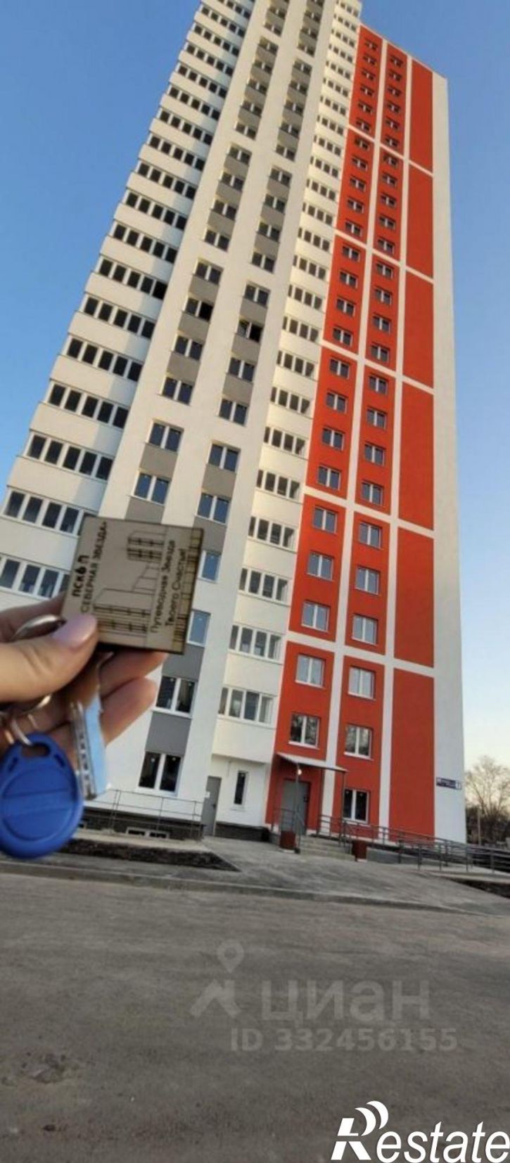 2-комн квартира Уфа