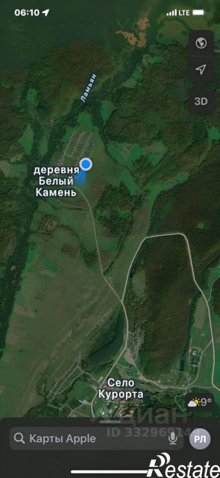 Земельный участок Гафурийский район